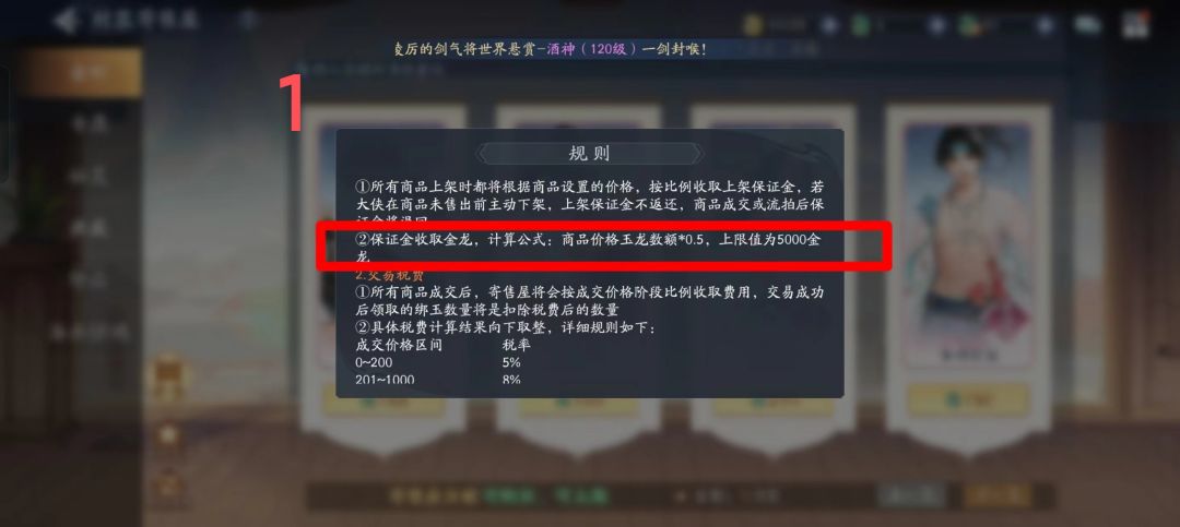 乐,文字游戏8846是单笔数额最大值而已 1