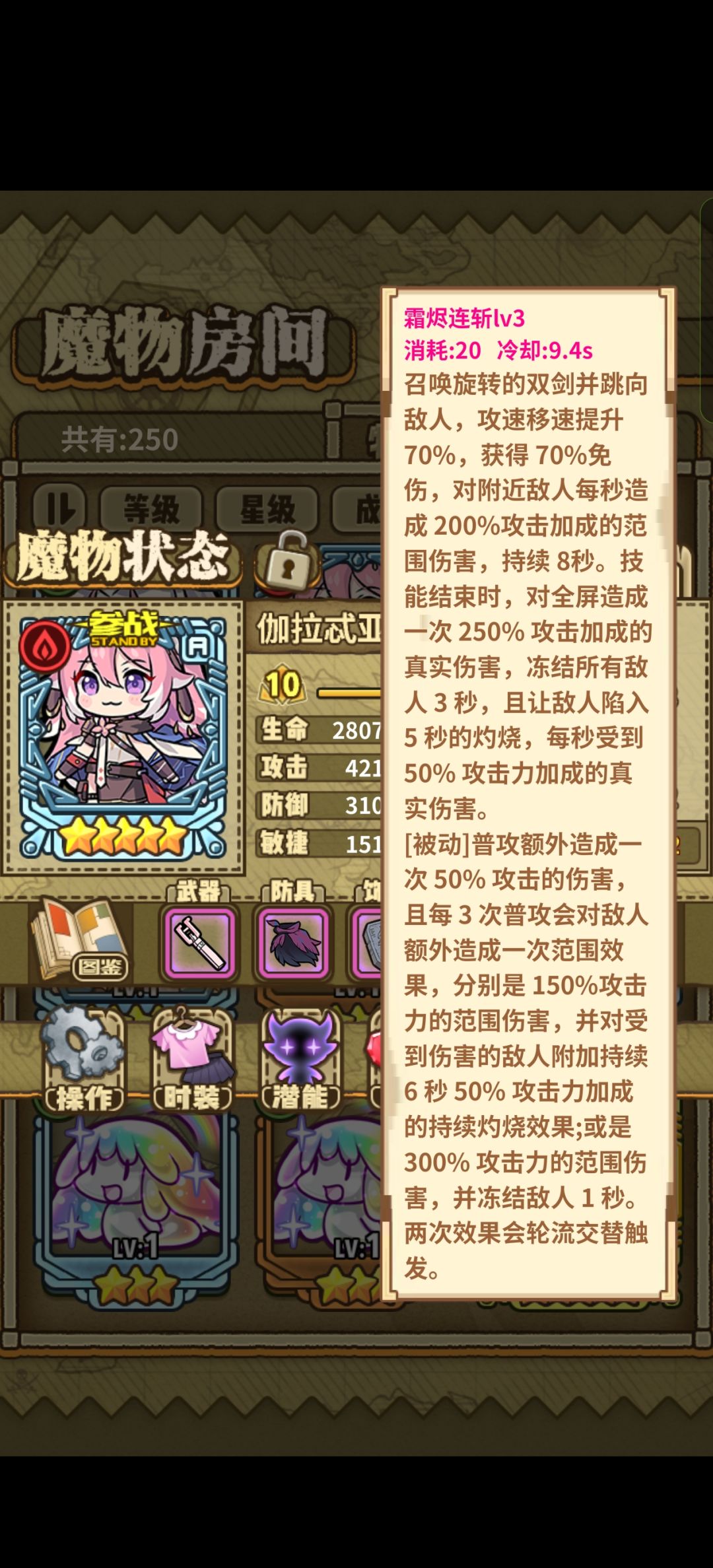 联动二期小测评 2