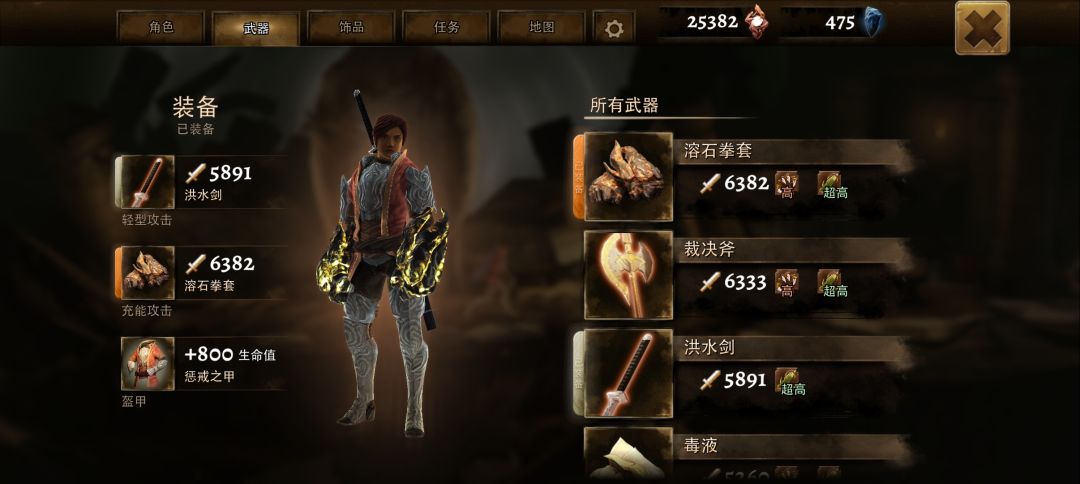 二周目 3