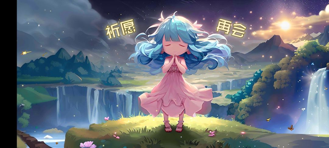 不知道下次更新在什么时候 2