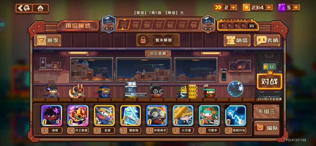 给大哥报个喜 1
