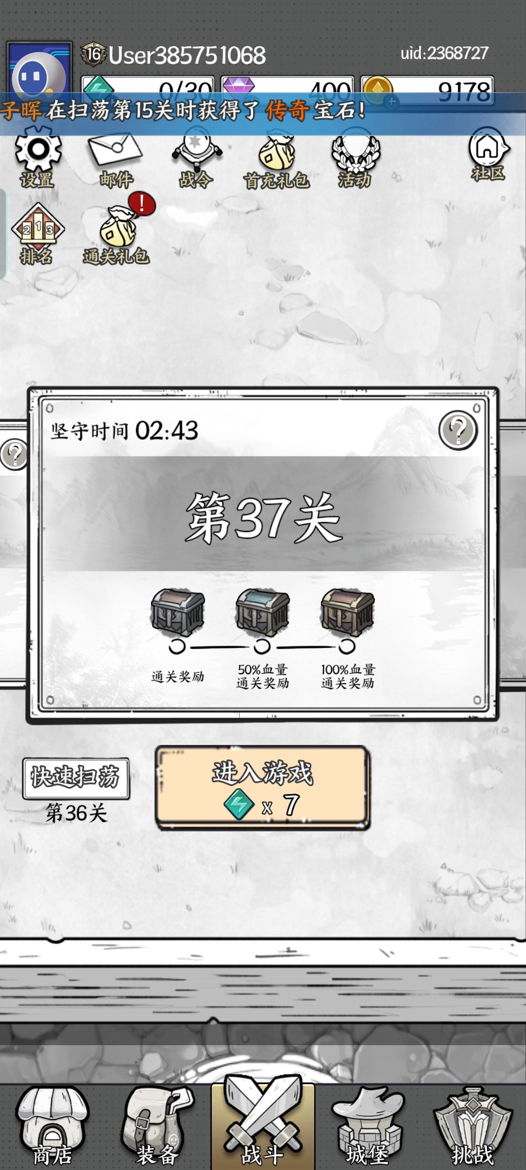 0氪太难了 1
