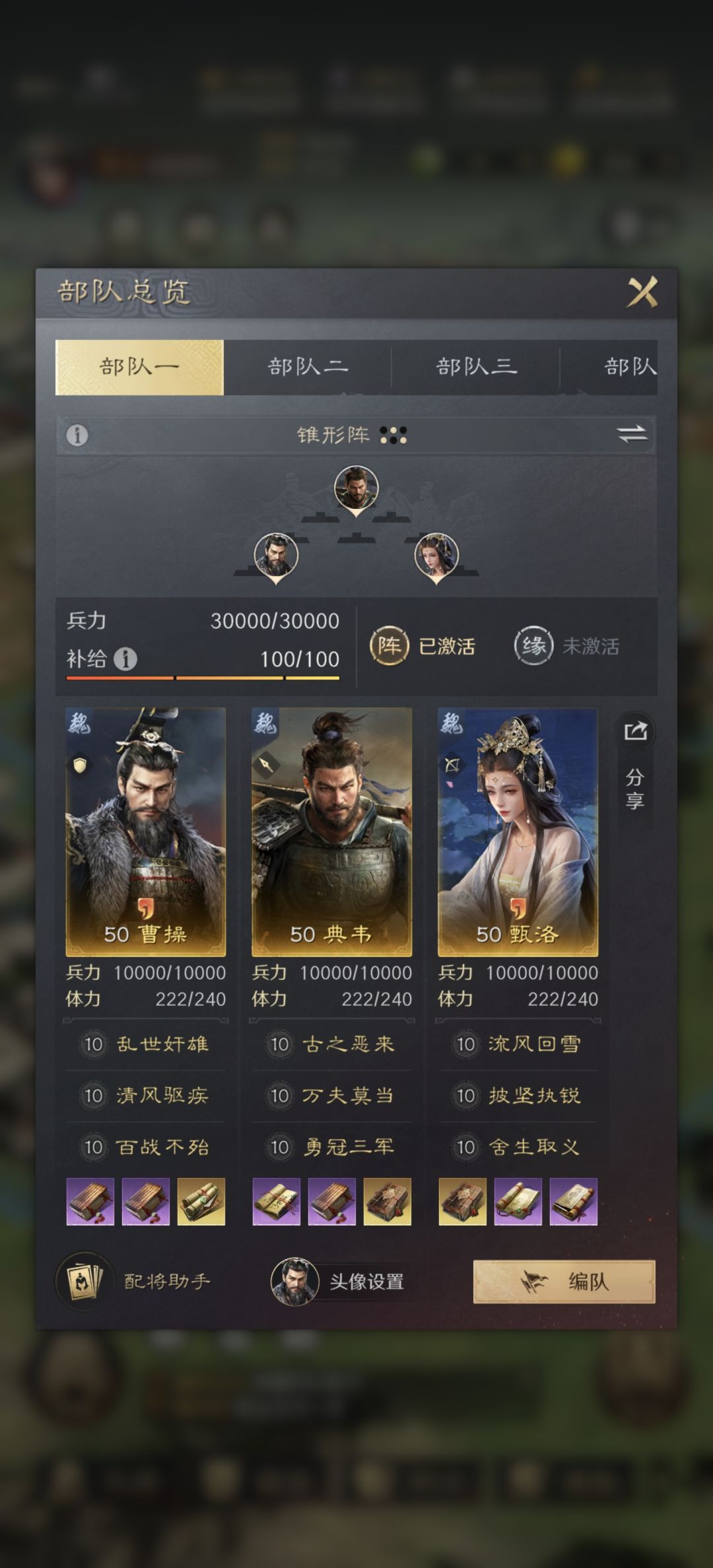 谁能告诉我为什么我的虎卫和共振枪怎么💩？ 5