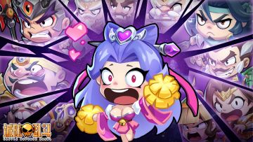 《城防乱斗》论坛福利—活跃抽奖200名送礼包码！251007