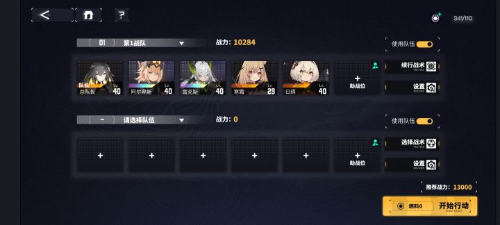 哥们你这开服两队咋搞啊截图