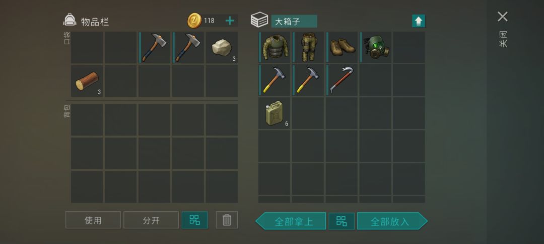 正抄player7745 3