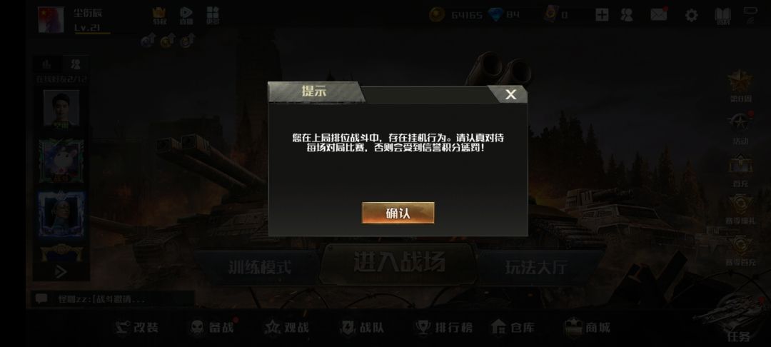 动态图片 3