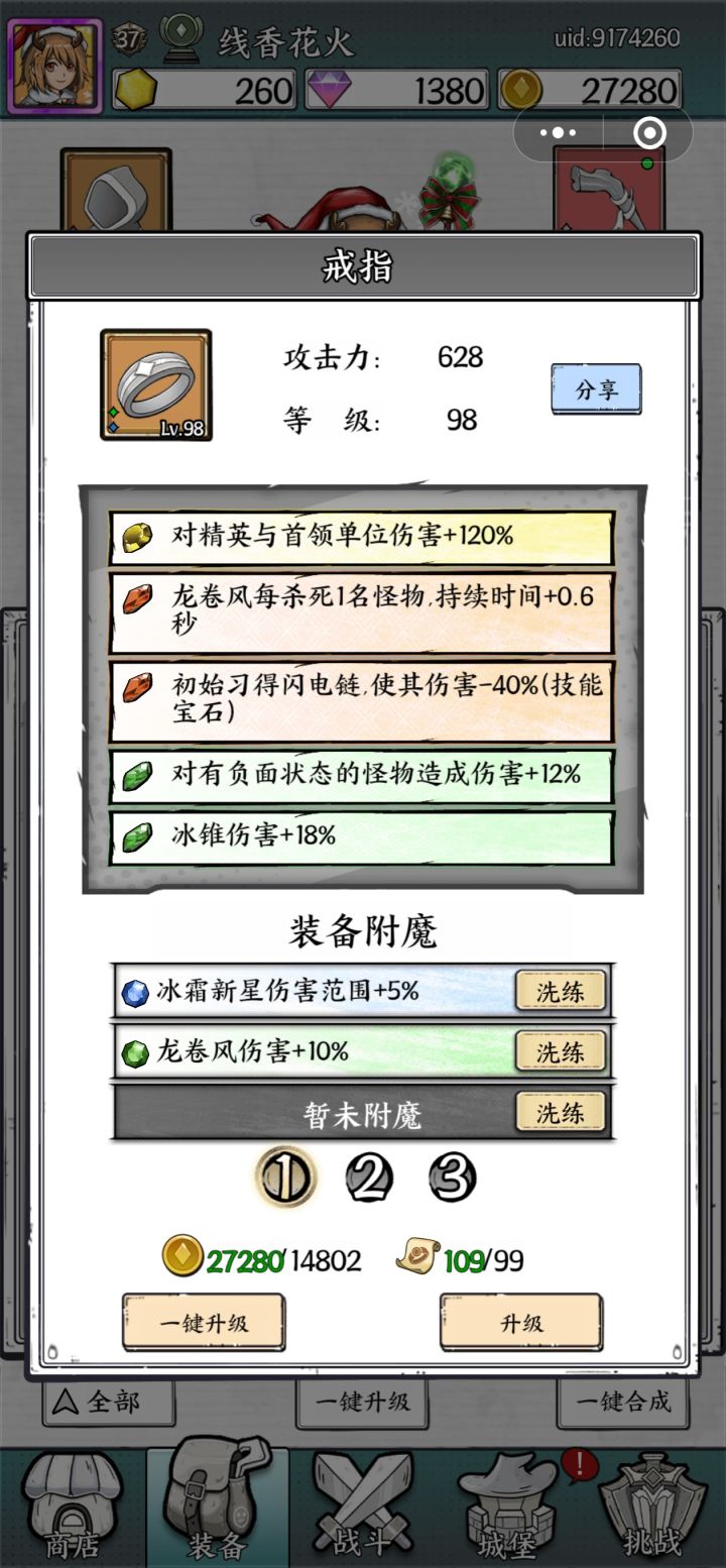 两个问题请教截图
