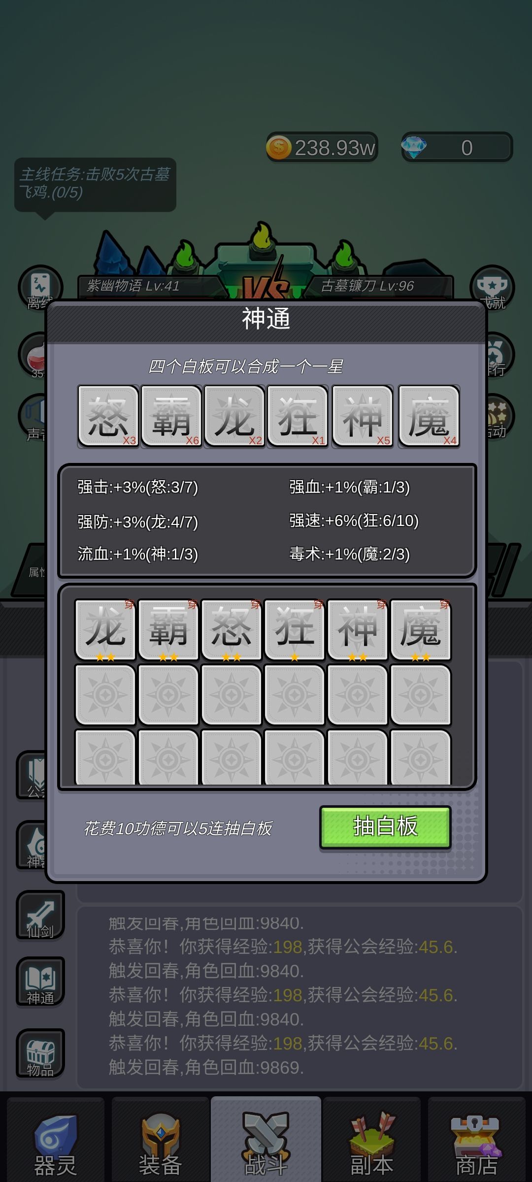为什么无法升级啊？ 2