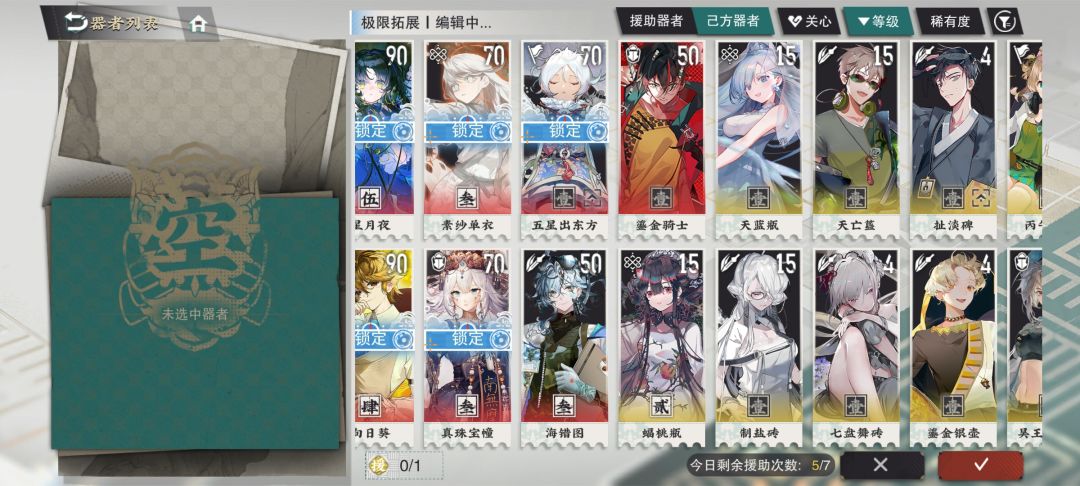 活动驶入烟波 1