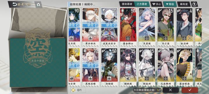 活动驶入烟波截图
