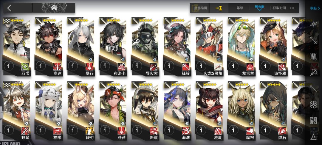 萌新求教 5