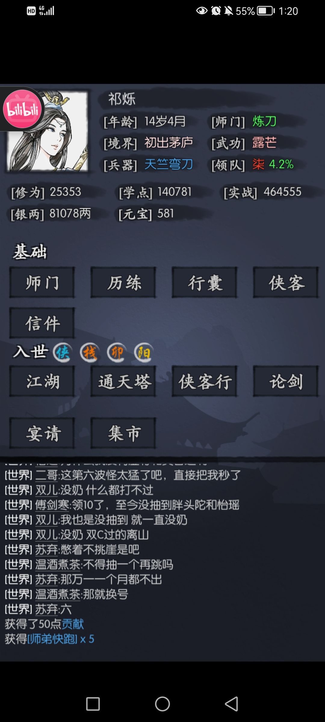 大佬救救 3