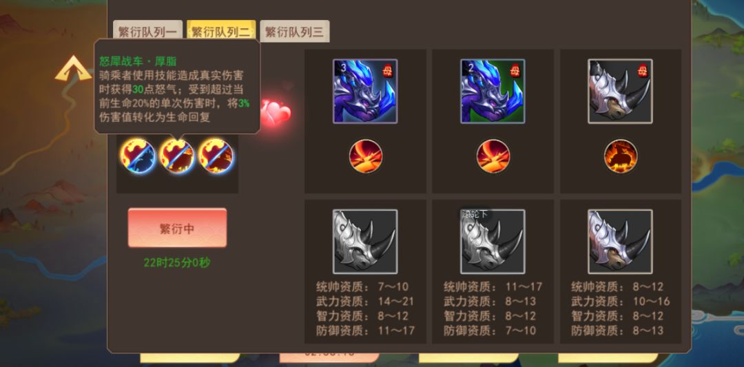 [神兵/坐骑搭配] 3