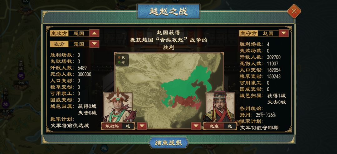 吐槽…… 1