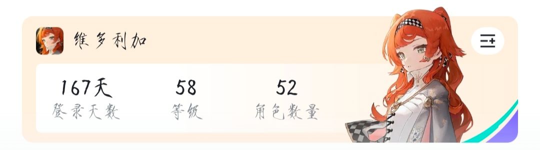 我怎么可以这么非啊 2