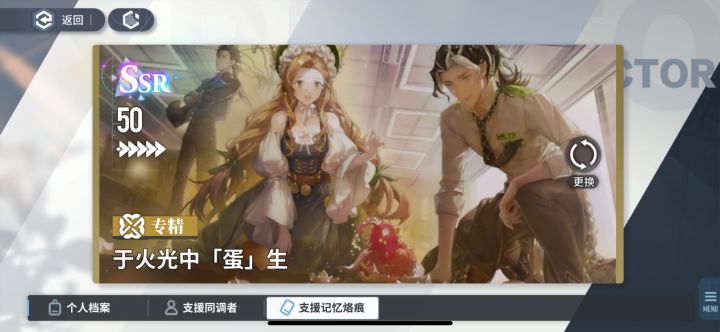 长期玩求组 目前满破蛋新卡也满截图