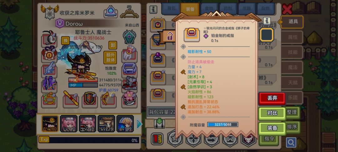 第一次见到野生双追 1