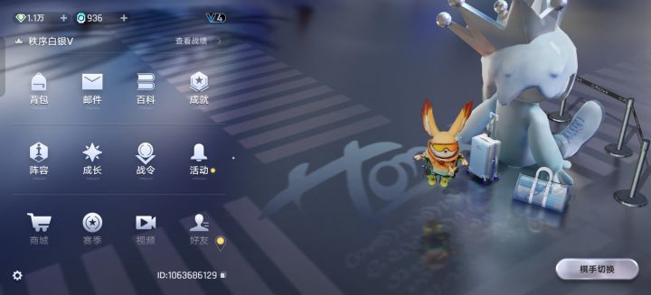 刚到白银截图