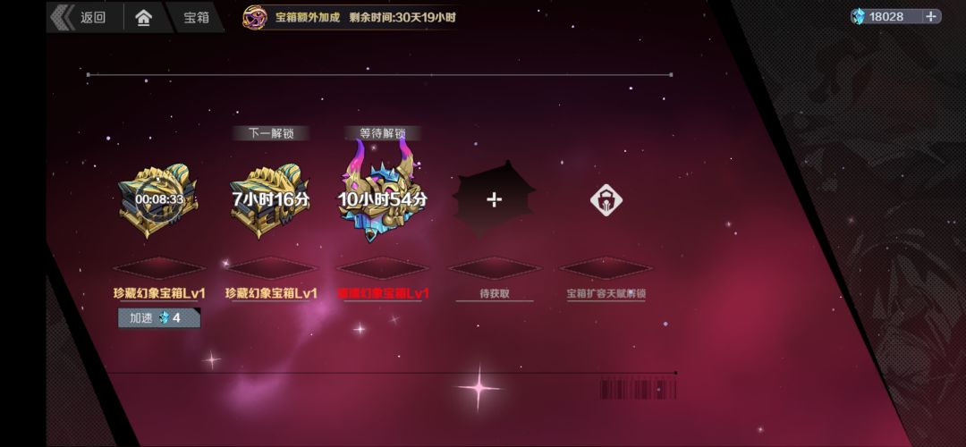 更新了 2