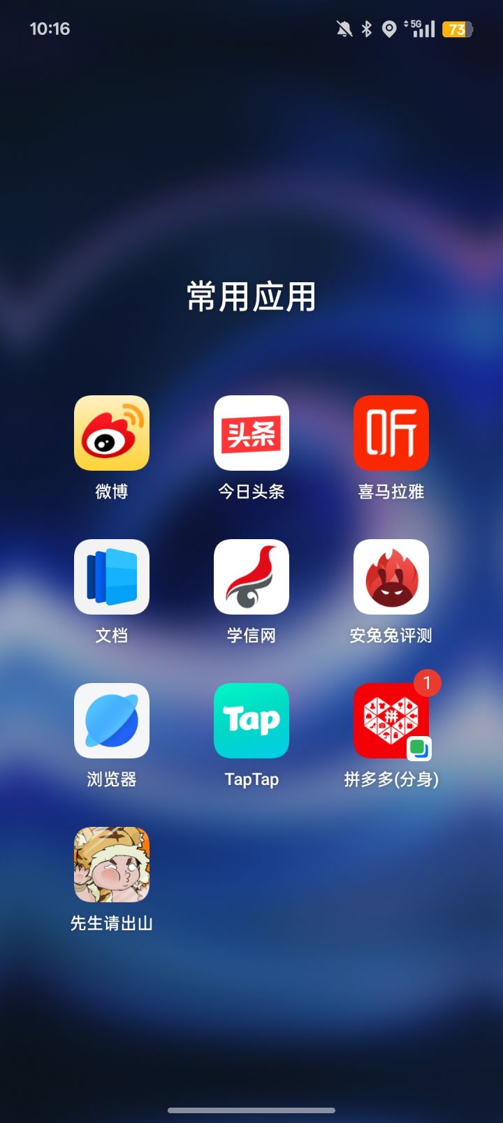 正式渠道都晚，昨天广告下的截图