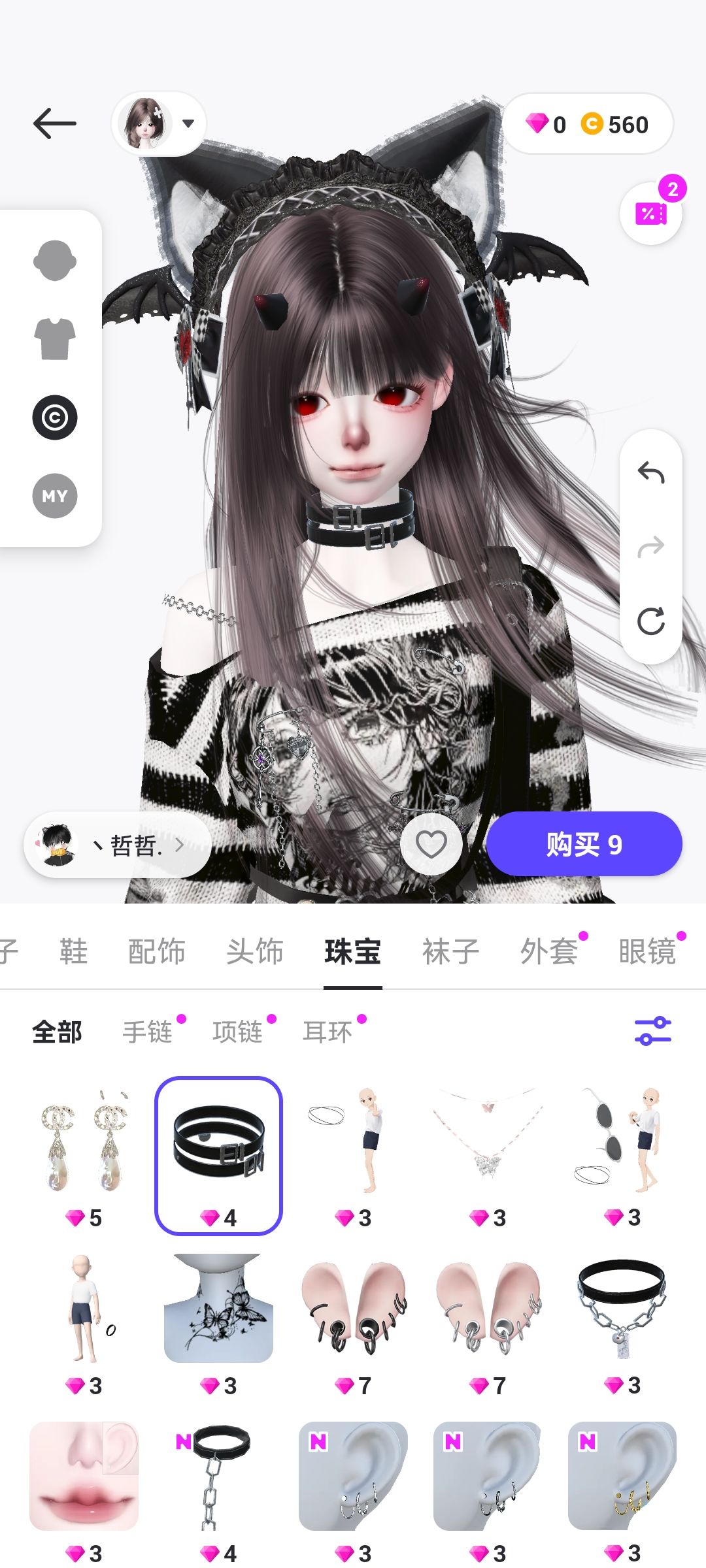 崽崽 1