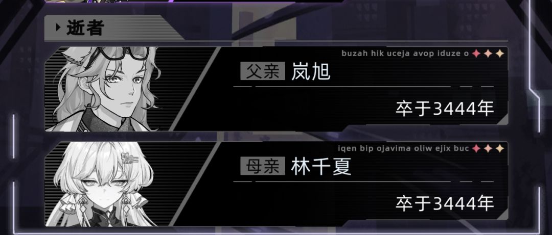 好家伙这真神了 3