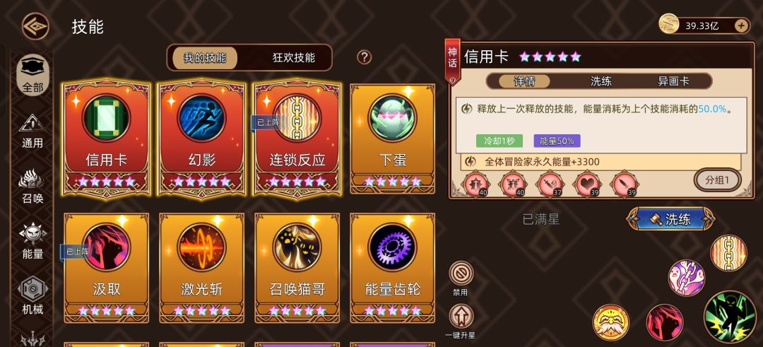10.25极限作业截图