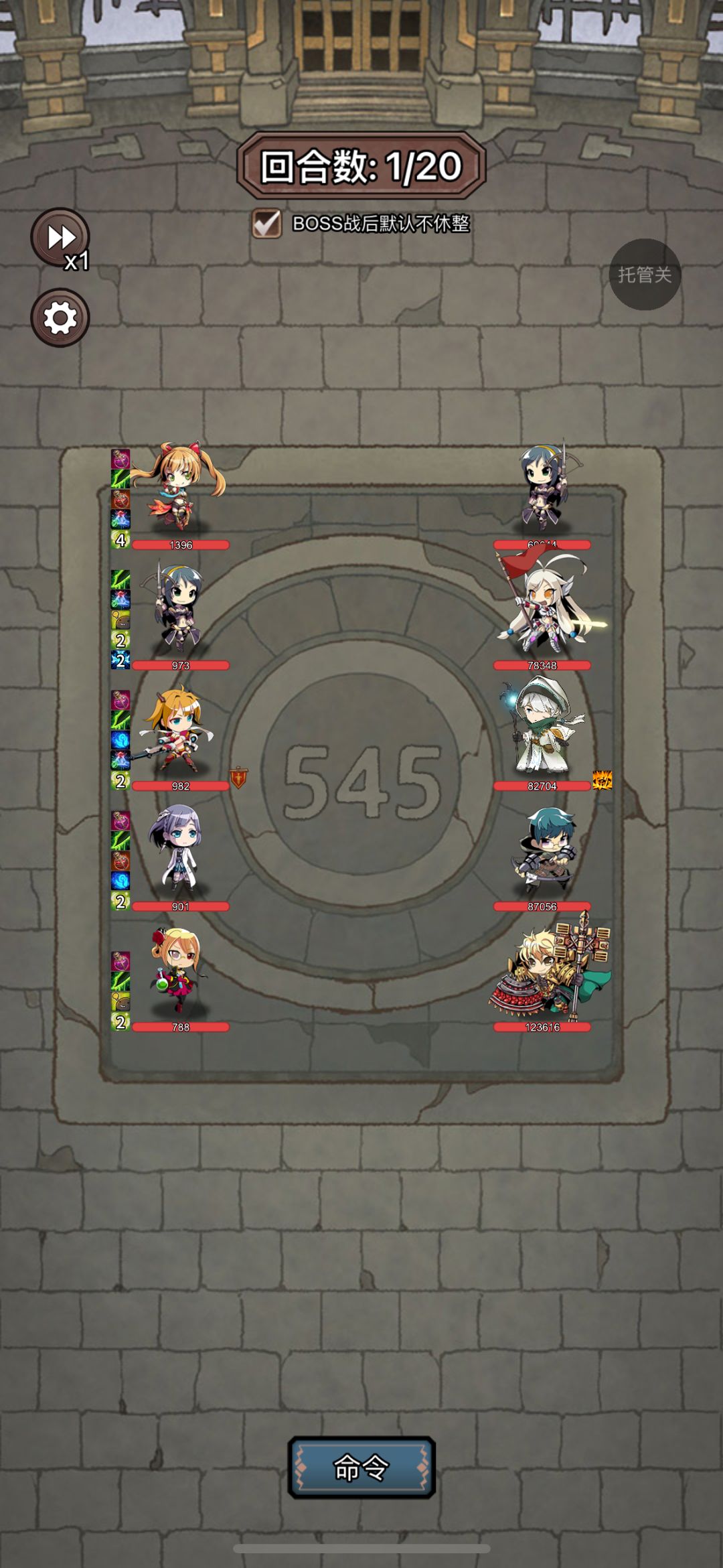 爬塔541-560截图