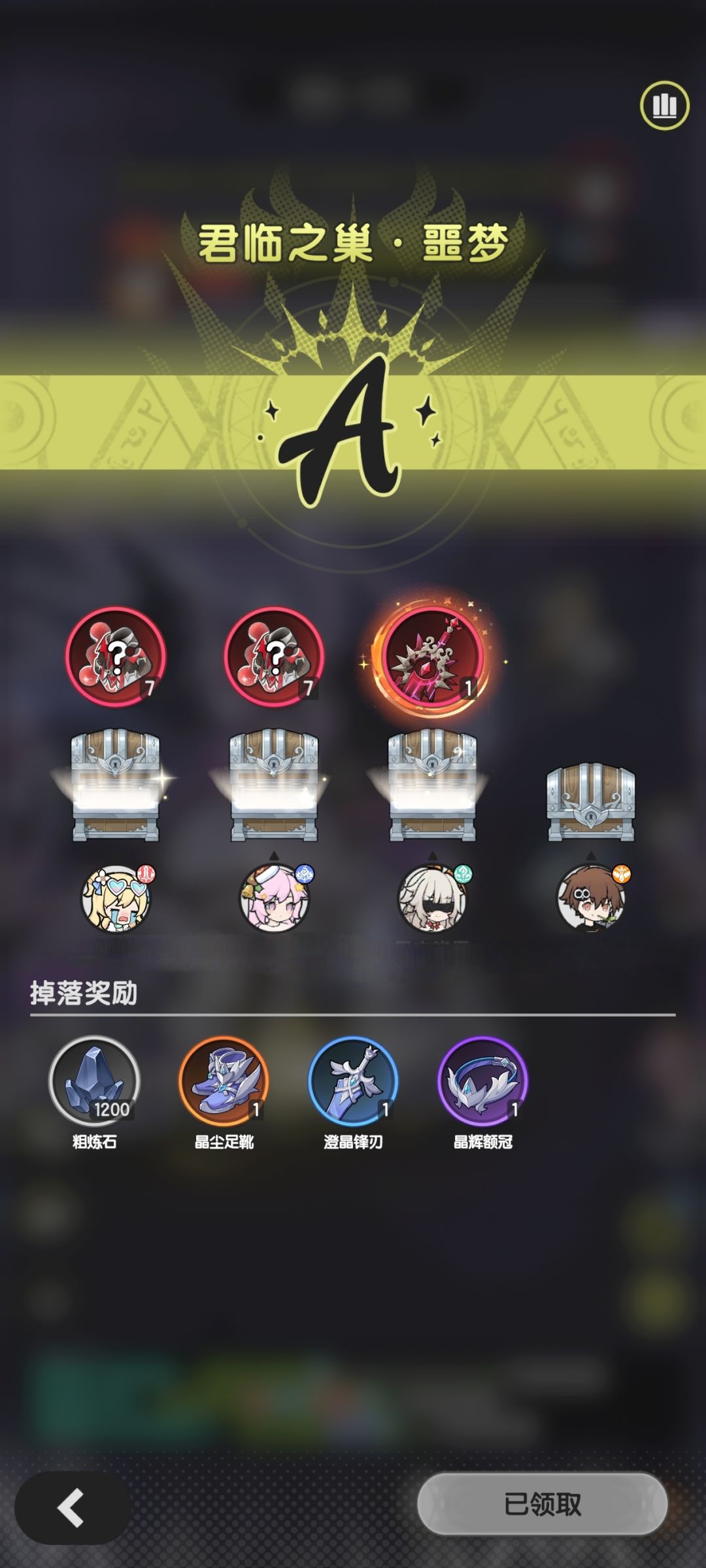 同样是小号为什么你这么优秀 2