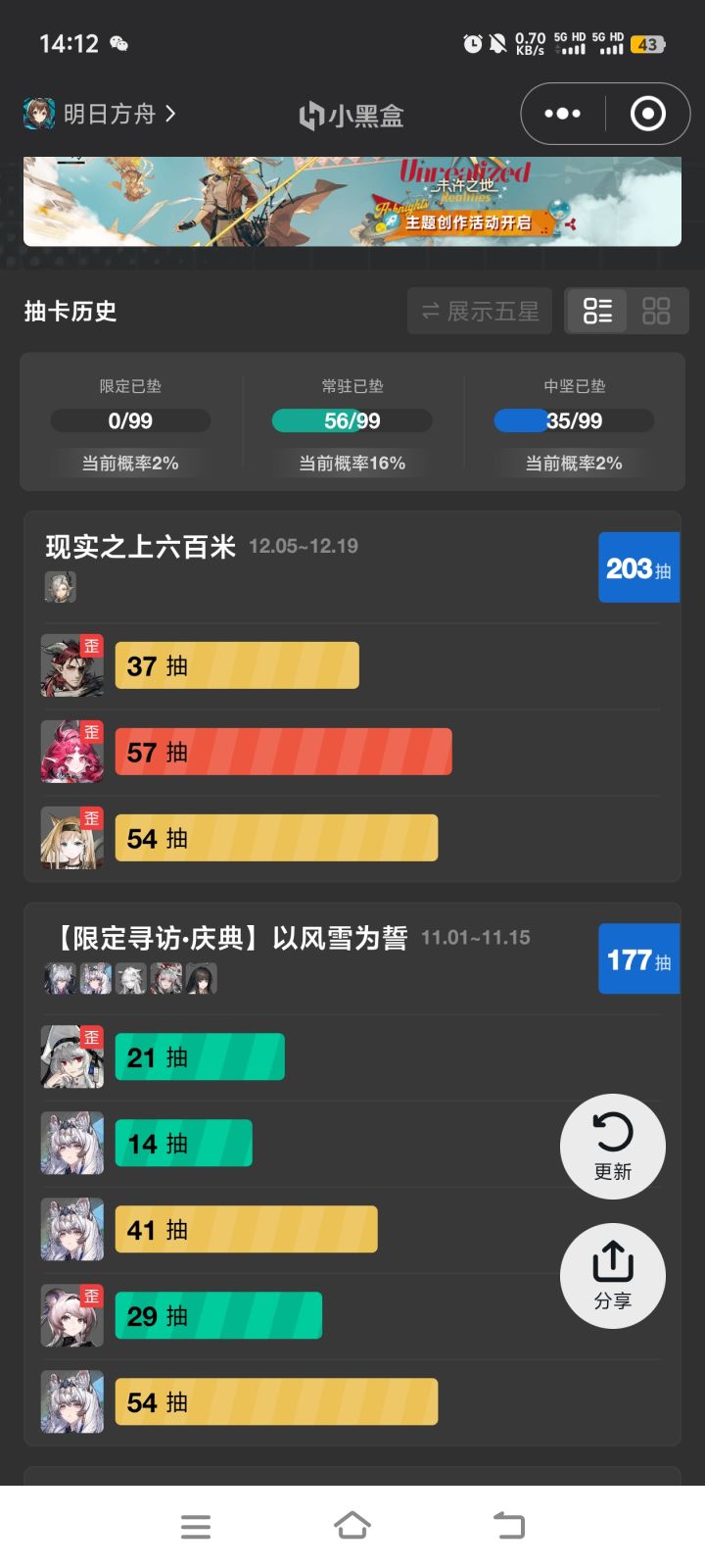 QAQ截图