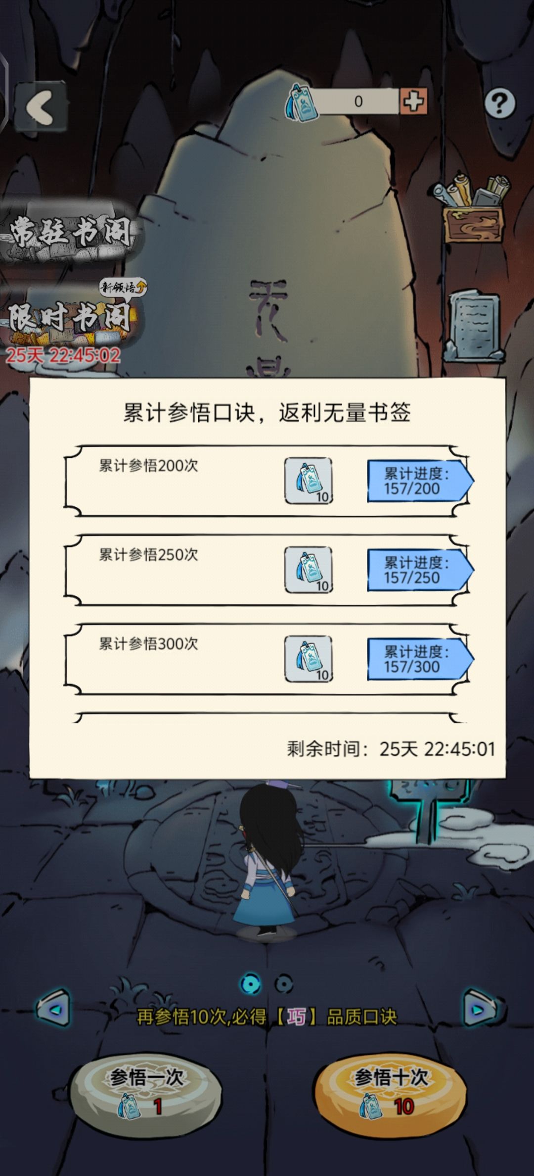 157抽两仪 1