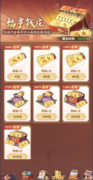 【将灵说】5月30日更新公告