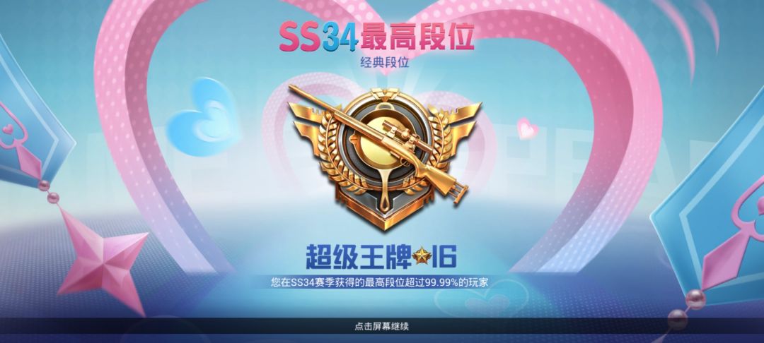 刚入游 2