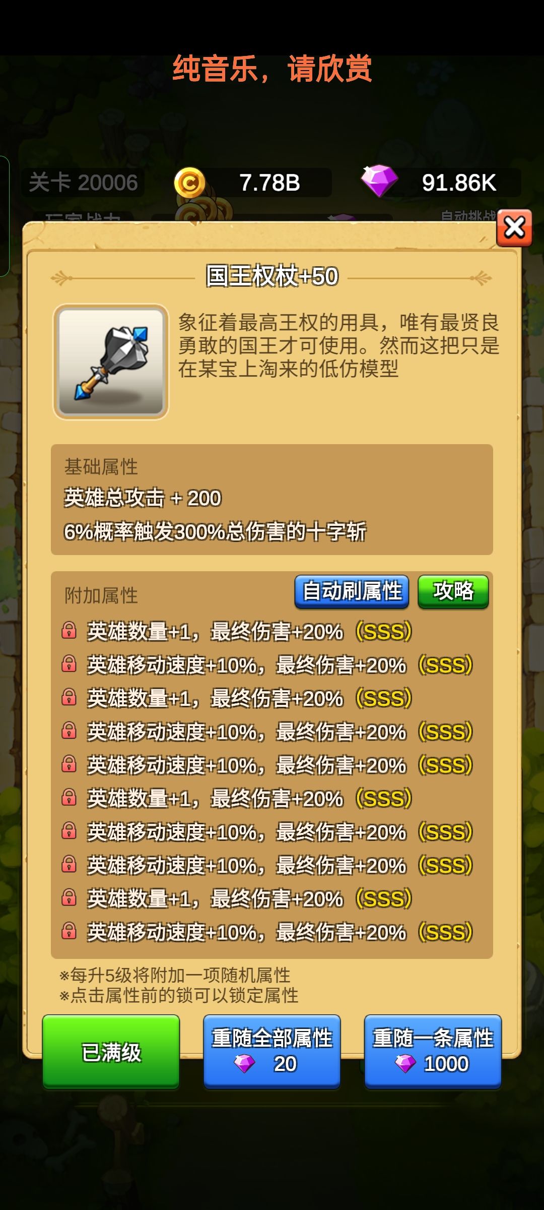 动态图片 8