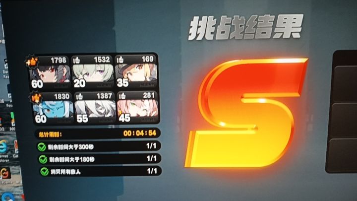 双冰队表示,快扛不住了截图