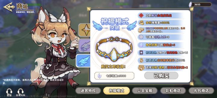 如图截图