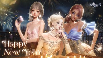 烟火照人间，万象启新朝！大家元旦快乐！