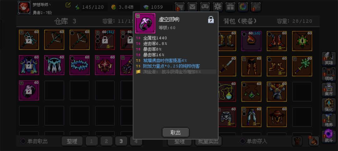 关于神鹰装备,开出个不朽 1