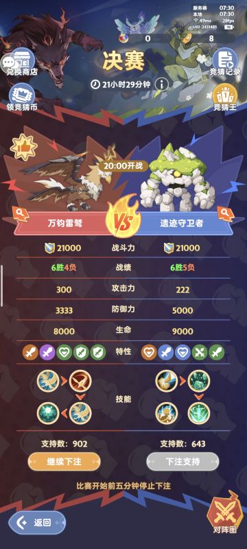 只能先相信再相信了