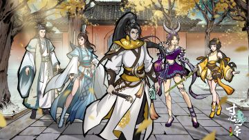 【寸心之争】师恩似剑·礼敬江湖