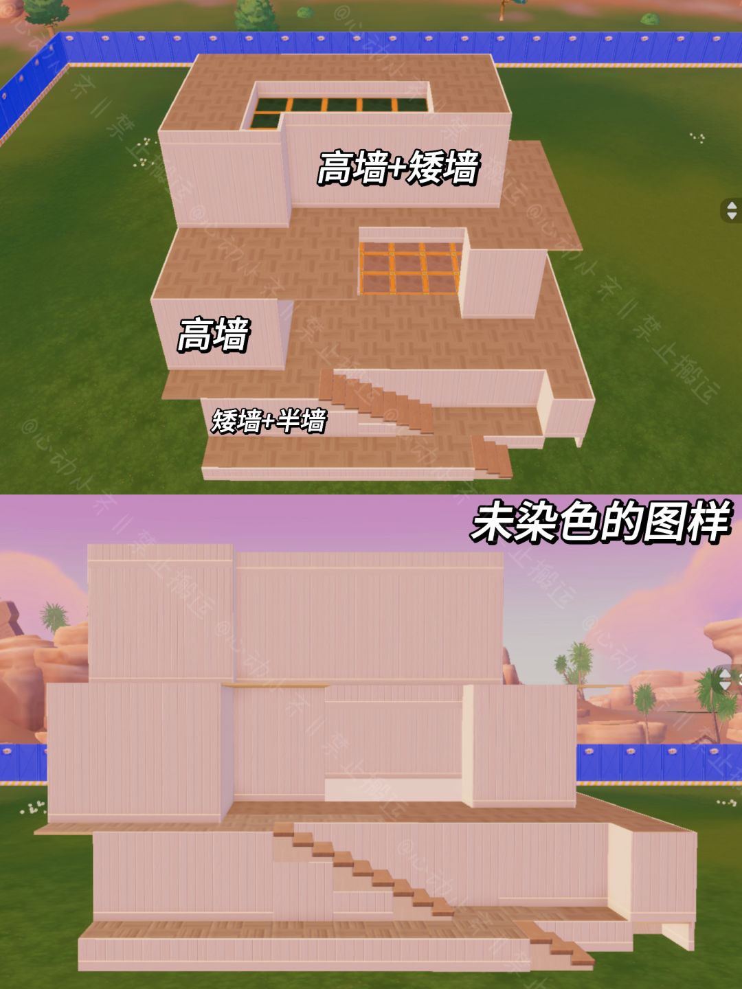 心动小镇▏浅木居」教程 6