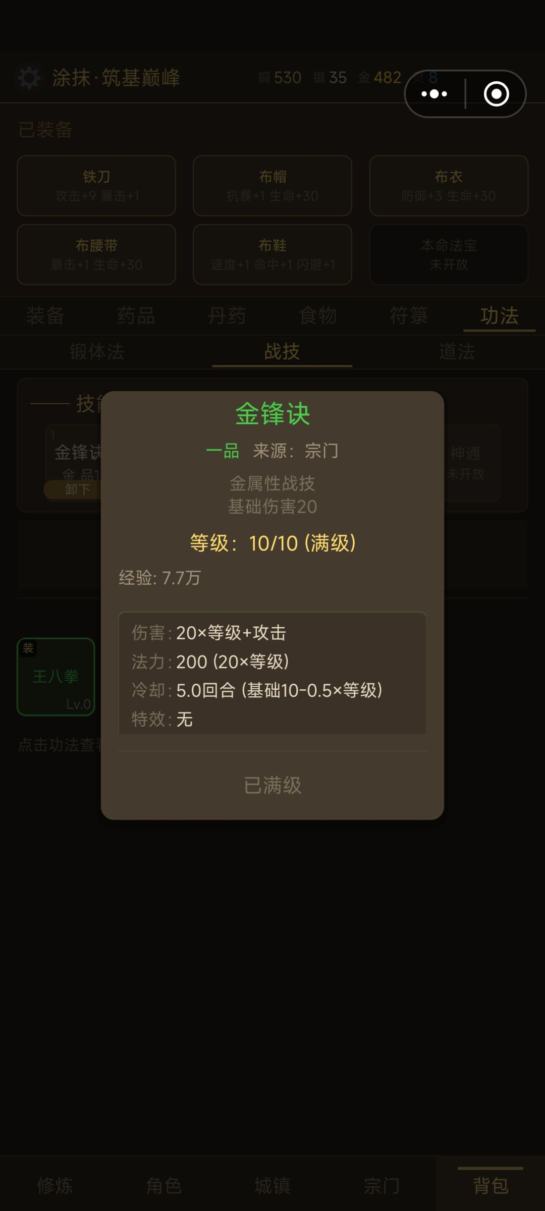 动态图片 2