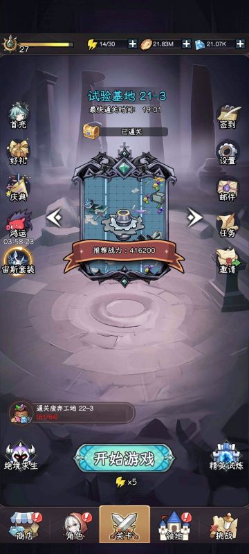 刚看到一个聊冰法机械流的！我来分享低配