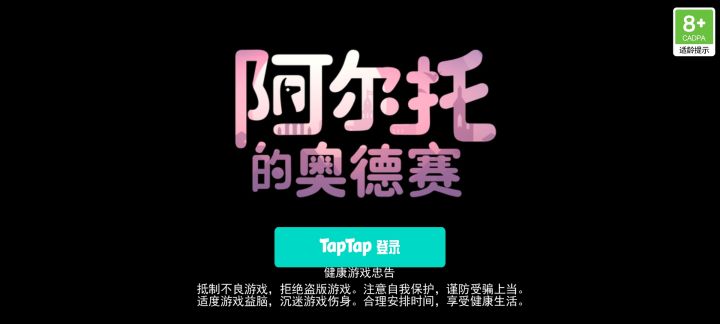 吐槽截图
