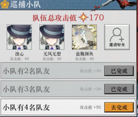 Y7LQA6J6截图