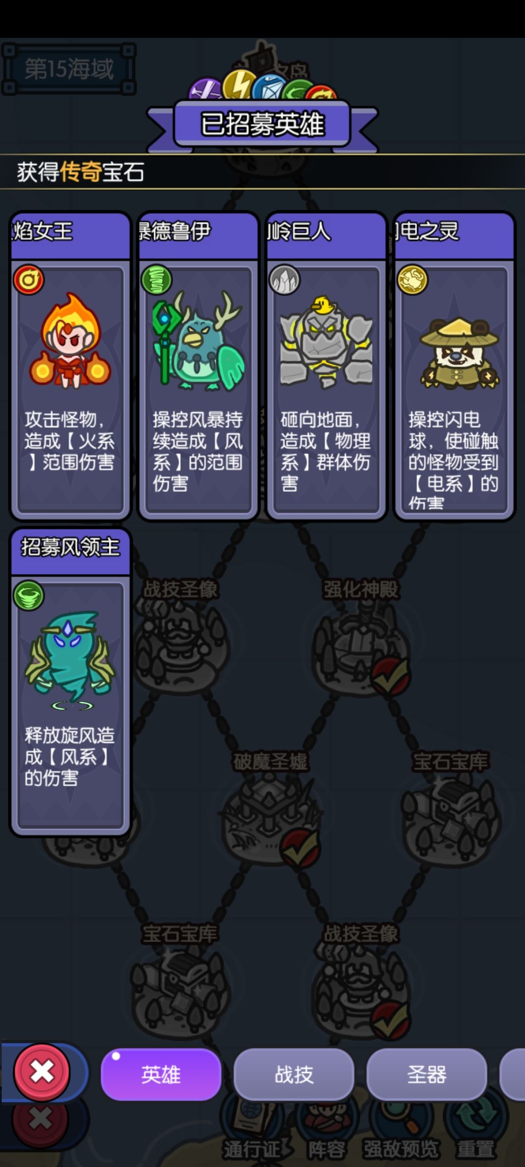 15层过喽!ez! 2