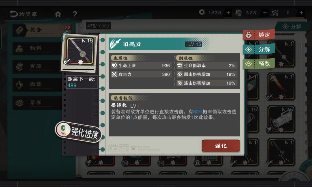 这能用吗?给谁啊? 2
