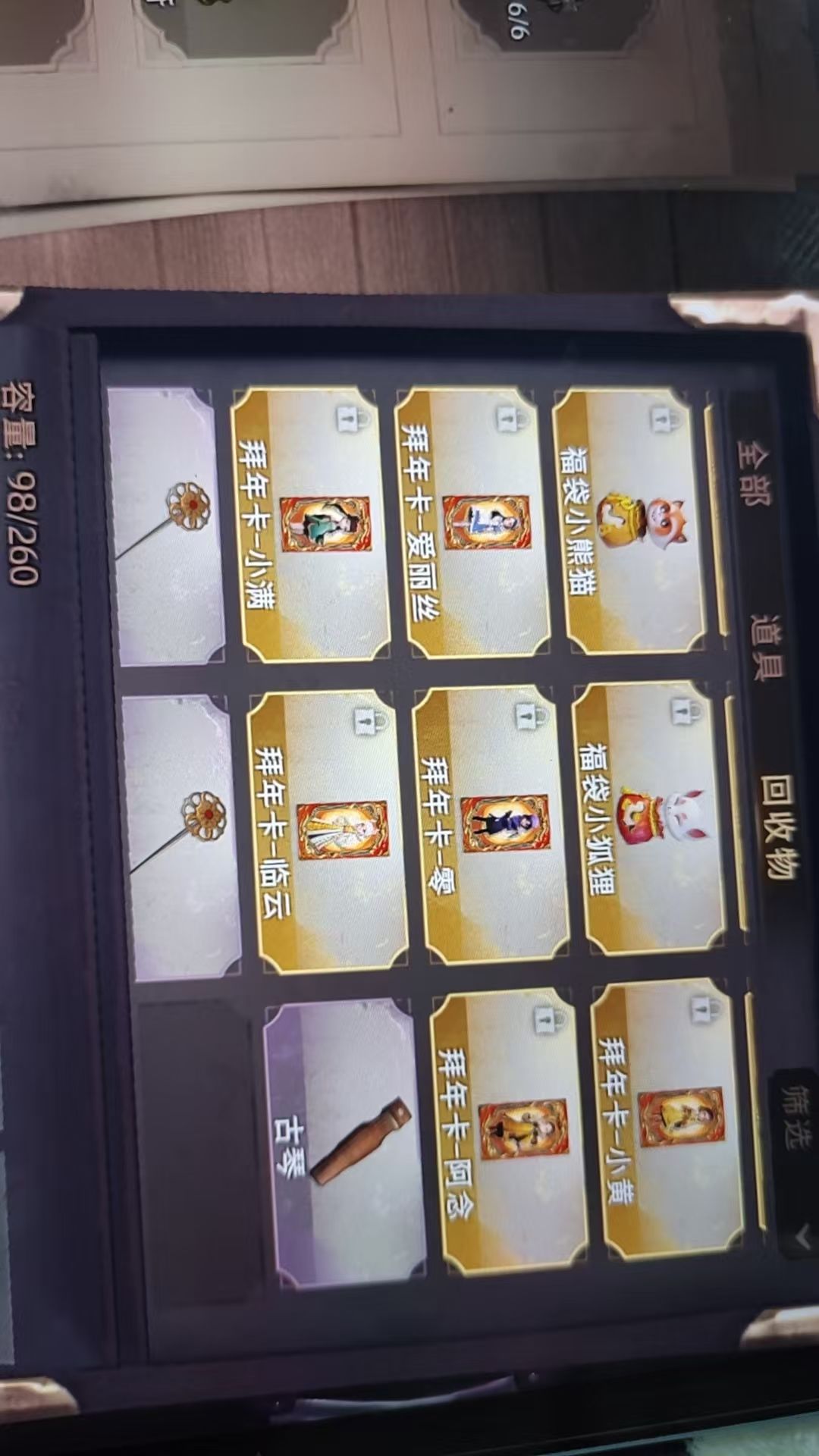 动态图片 2
