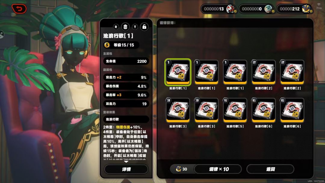 想要的是得不到的,不要的是想不到的₍‸₎ 1